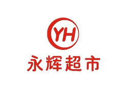 永輝超市