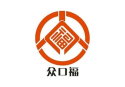 眾口福