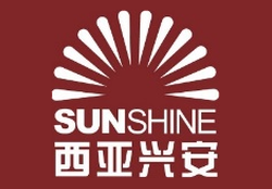 西亞興安