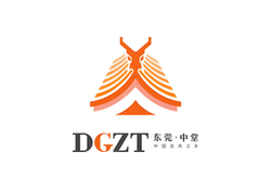 東莞中堂