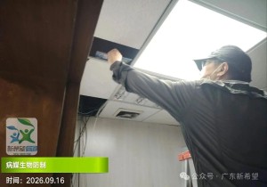 新·預警 | 秋風漸起，“三板斧”拒絕鼠類入室！